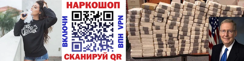 Купить наркотик аптеки Видное АМФ Alpha-PVP МЕФ Марихуана