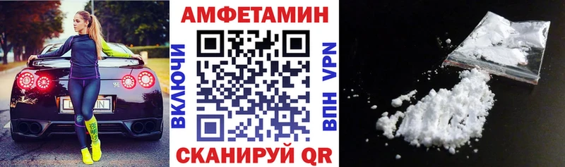 Amphetamine Розовый  купить   Видное 