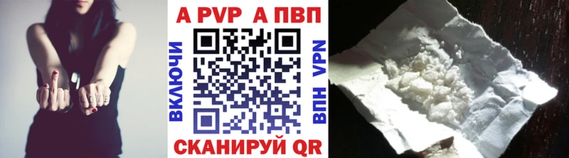 A PVP СК КРИС Видное