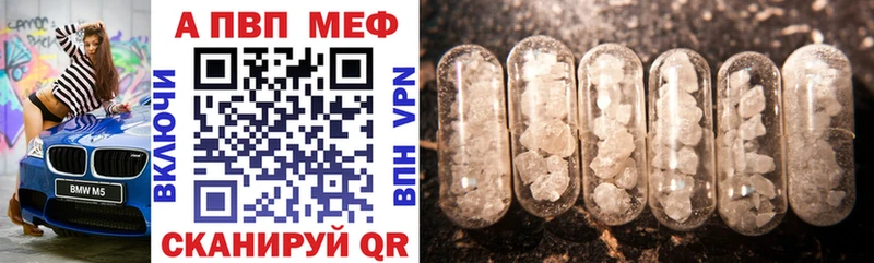 A-PVP СК КРИС наркотики Видное