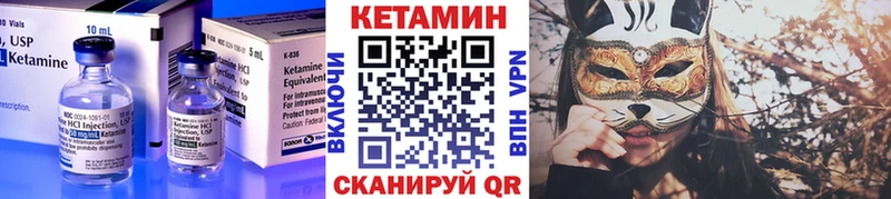 Кетамин VHQ  купить наркоту  Видное 