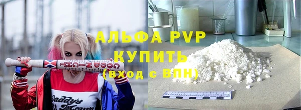 спиды Белоозёрский