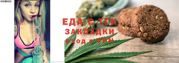 ГАЛЛЮЦИНОГЕННЫЕ ГРИБЫ Семикаракорск