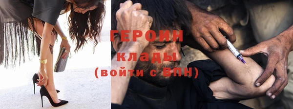 ALPHA PVP Беломорск