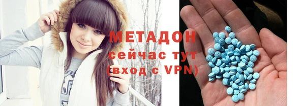 спайс Белокуриха