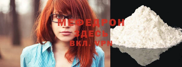 спайс Белокуриха
