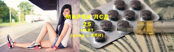 марки nbome Баксан