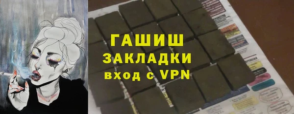 спиды Белоозёрский