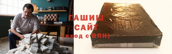 спайс Белокуриха