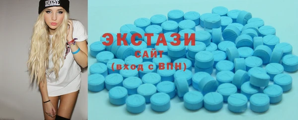 ALPHA PVP Беломорск