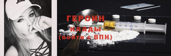 спайс Белокуриха