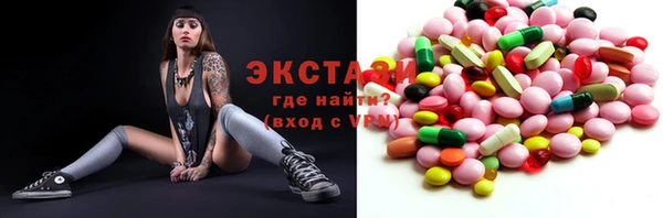 спайс Белокуриха
