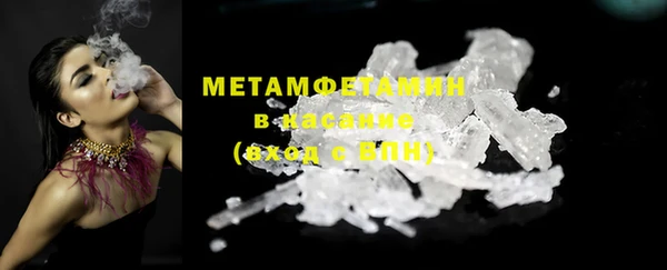 марки nbome Баксан
