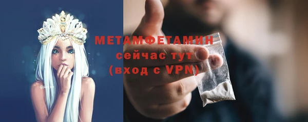 ALPHA PVP Беломорск