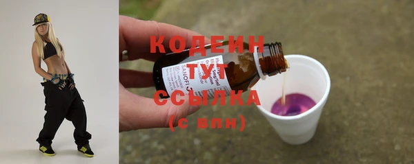 спиды Белоозёрский