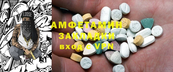 спиды Белоозёрский
