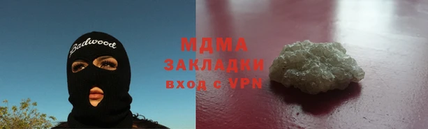 ALPHA PVP Беломорск
