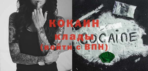 спайс Белокуриха