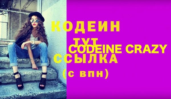 не бодяженный Балахна