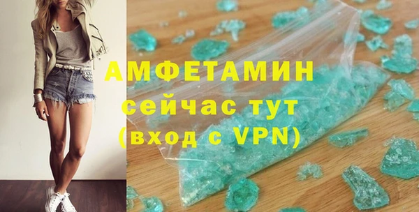 спайс Белокуриха