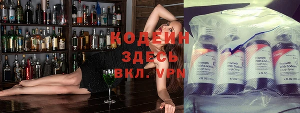 марки nbome Баксан
