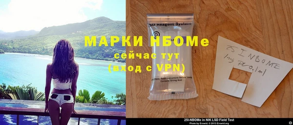 не бодяженный Балахна