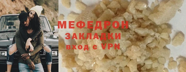 не бодяженный Балахна