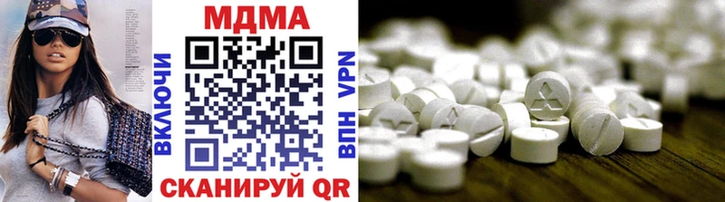 МДМА молли  hydra онион  Видное  купить  
