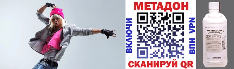 hydra маркетплейс Видное Метадон VHQ