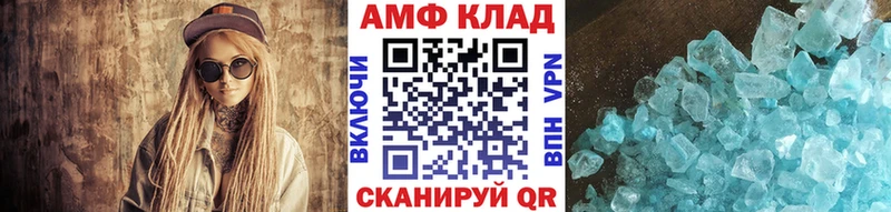МЕТАМФЕТАМИН Декстрометамфетамин 99.9%  Видное 