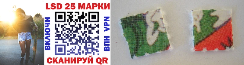 blacksprut сайт  Видное  Наркотические марки 1500мкг 