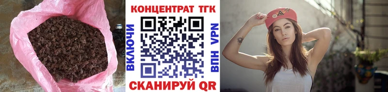 ТГК THC oil  где купить наркоту  Видное 