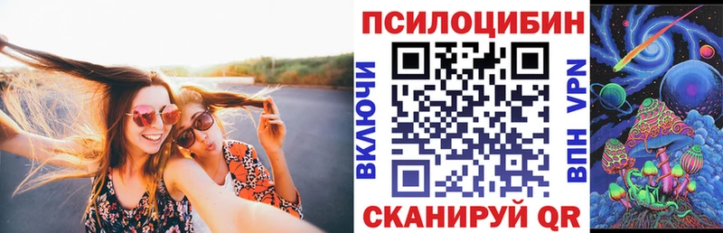 Псилоцибиновые грибы GOLDEN TEACHER Видное