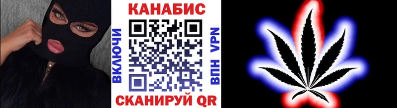 Марихуана планчик mega ссылки Видное
